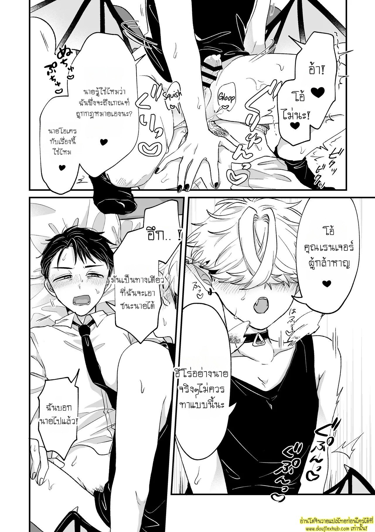 หนุ่มเย็นชากับนายสายรุก It’s becuz this is a gay porn